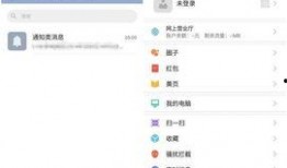 独家爆料网免费入口,免费入口带你畅游爆料网世界